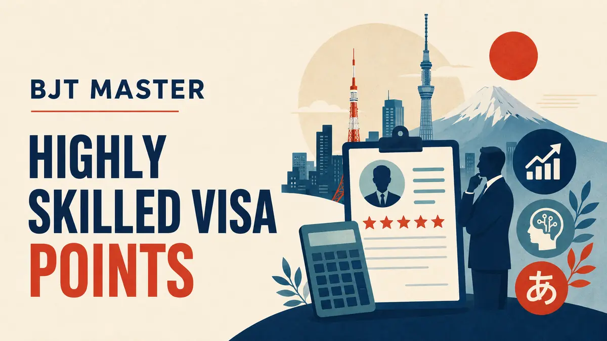 Japan Highly Skilled Professional Visa Points कसरी Calculate गर्ने? Nepali Professionals Guide