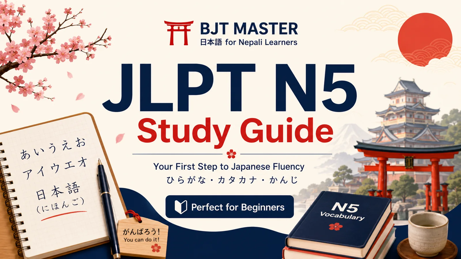 JLPT N5 study guide artwork for Nepali learners
